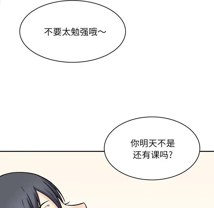 [韩国漫画] 最惨房东并不惨 爱情,熟女人妻,巨乳大奶#[119P]-56