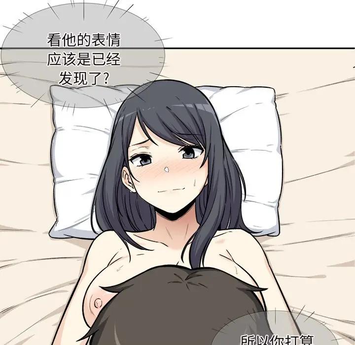 [韩国漫画] 最惨房东并不惨 爱情,熟女人妻,巨乳大奶#[119P]-61