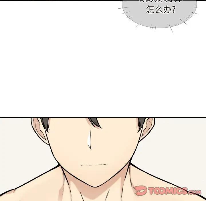 [韩国漫画] 最惨房东并不惨 爱情,熟女人妻,巨乳大奶#[119P]-62