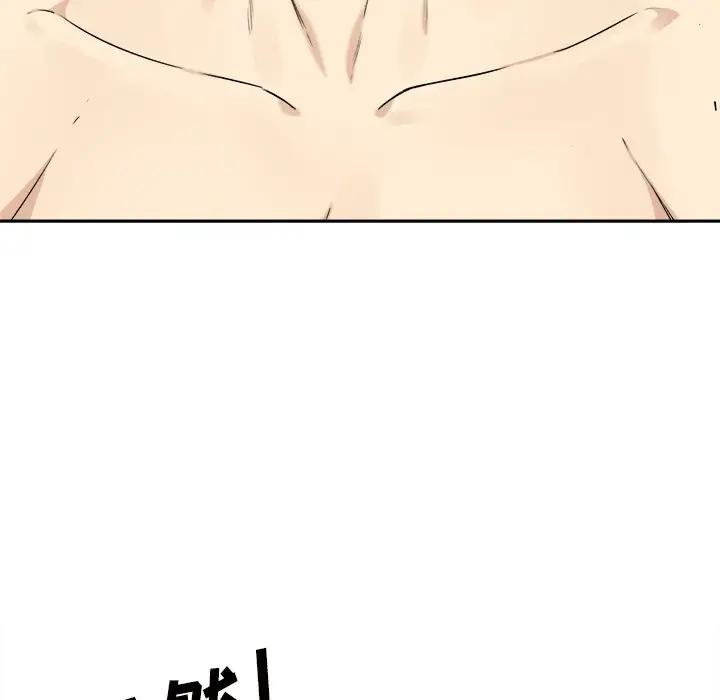 [韩国漫画] 最惨房东并不惨 爱情,熟女人妻,巨乳大奶#[119P]-63