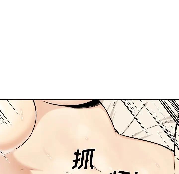[韩国漫画] 最惨房东并不惨 爱情,熟女人妻,巨乳大奶#[119P]-65