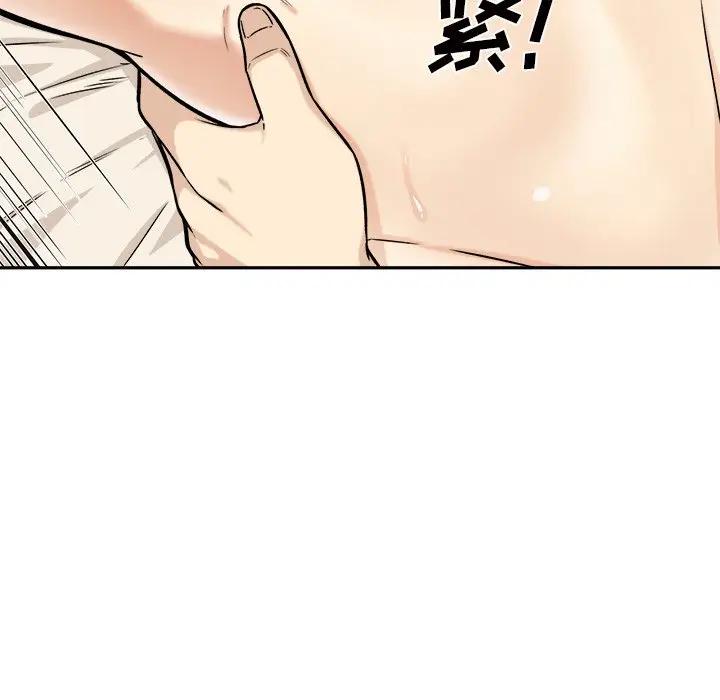 [韩国漫画] 最惨房东并不惨 爱情,熟女人妻,巨乳大奶#[119P]-66