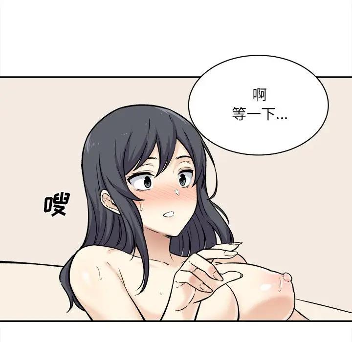 [韩国漫画] 最惨房东并不惨 爱情,熟女人妻,巨乳大奶#[119P]-70
