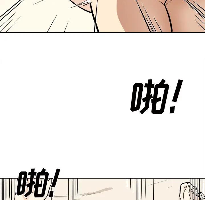 [韩国漫画] 最惨房东并不惨 爱情,熟女人妻,巨乳大奶#[119P]-73