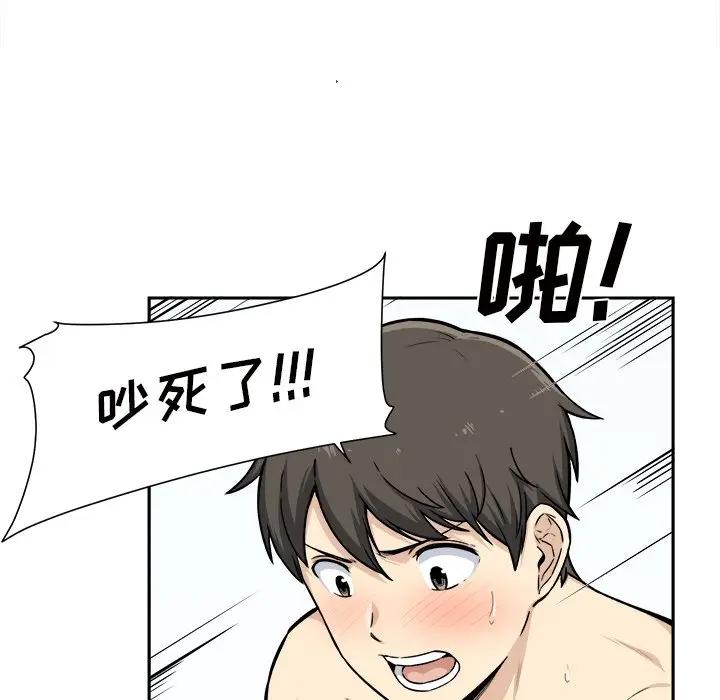 [韩国漫画] 最惨房东并不惨 爱情,熟女人妻,巨乳大奶#[119P]-75
