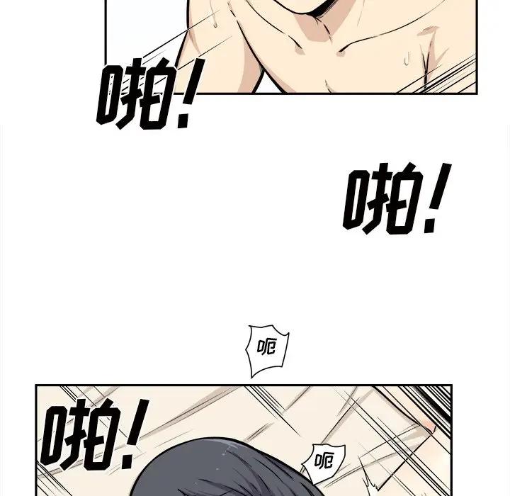 [韩国漫画] 最惨房东并不惨 爱情,熟女人妻,巨乳大奶#[119P]-76