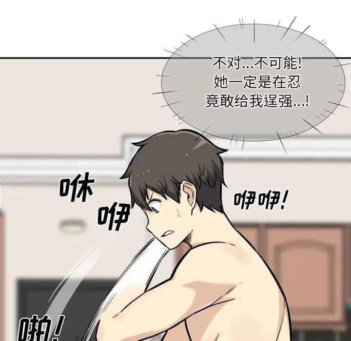[韩国漫画] 最惨房东并不惨 爱情,熟女人妻,巨乳大奶#[119P]-8