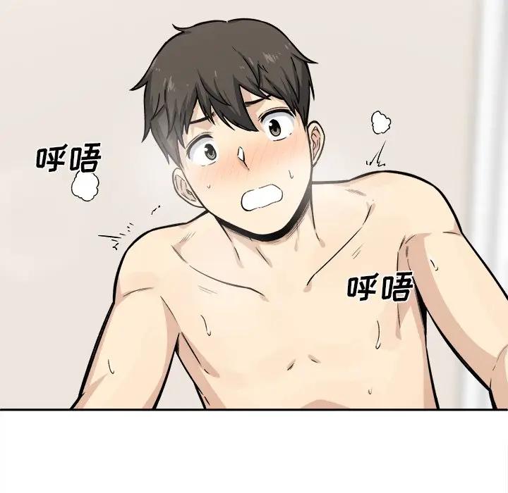 [韩国漫画] 最惨房东并不惨 爱情,熟女人妻,巨乳大奶#[119P]-92