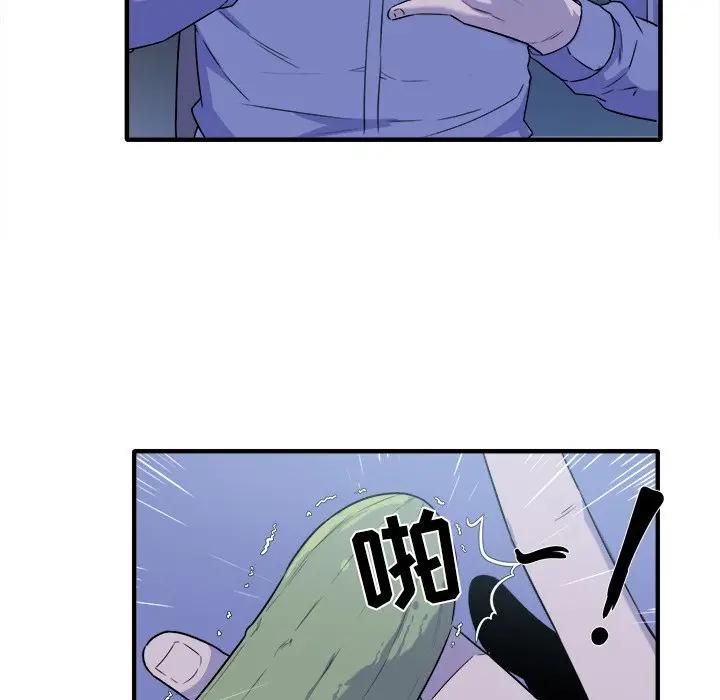 [韩国漫画] 最惨房东并不惨 爱情,熟女人妻,巨乳大奶#[205P]-100
