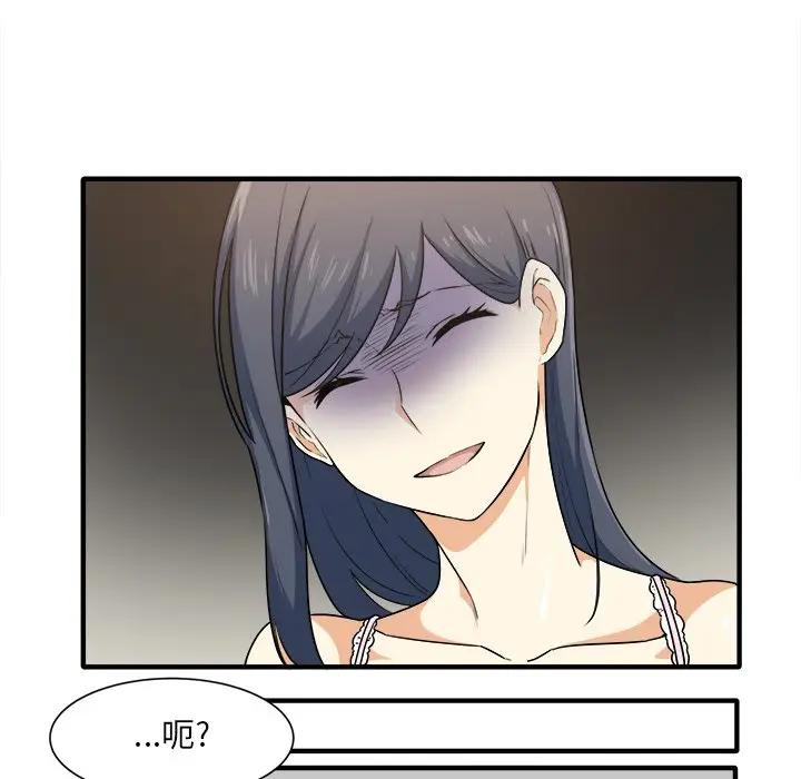 [韩国漫画] 最惨房东并不惨 爱情,熟女人妻,巨乳大奶#[205P]-107