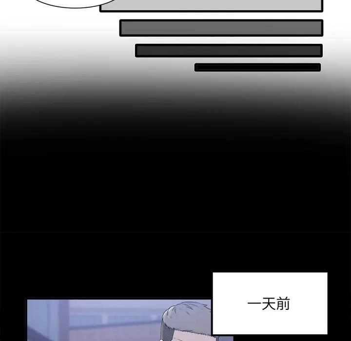 [韩国漫画] 最惨房东并不惨 爱情,熟女人妻,巨乳大奶#[205P]-108