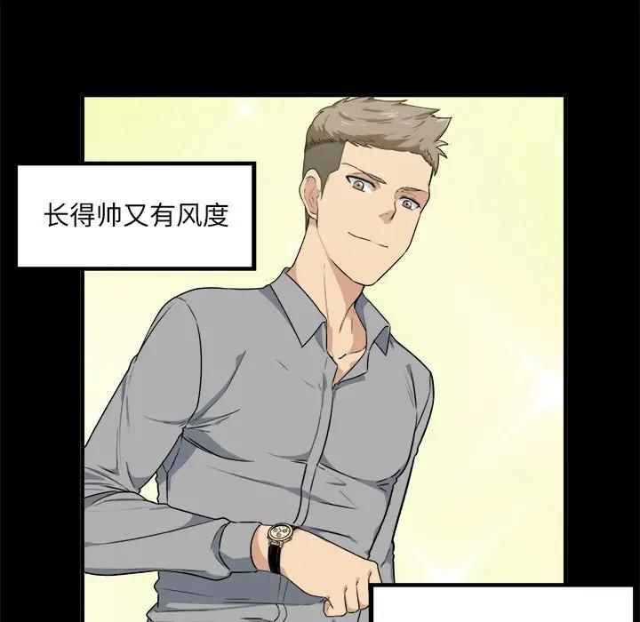 [韩国漫画] 最惨房东并不惨 爱情,熟女人妻,巨乳大奶#[205P]-111