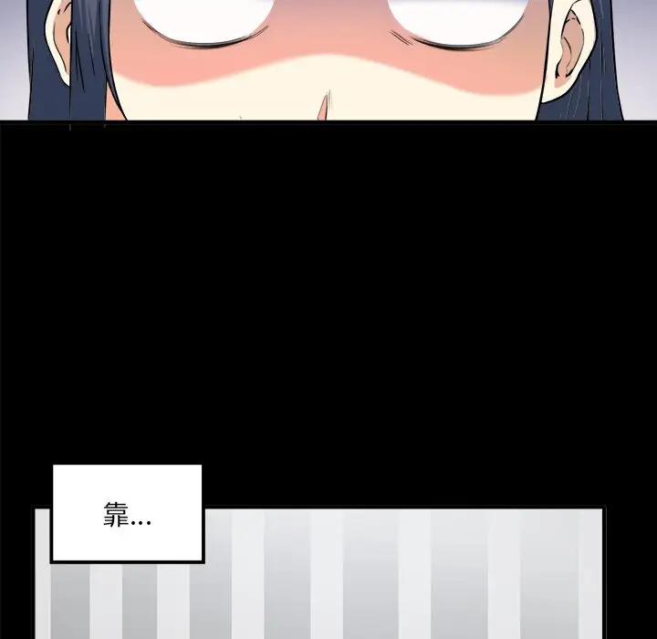 [韩国漫画] 最惨房东并不惨 爱情,熟女人妻,巨乳大奶#[205P]-118