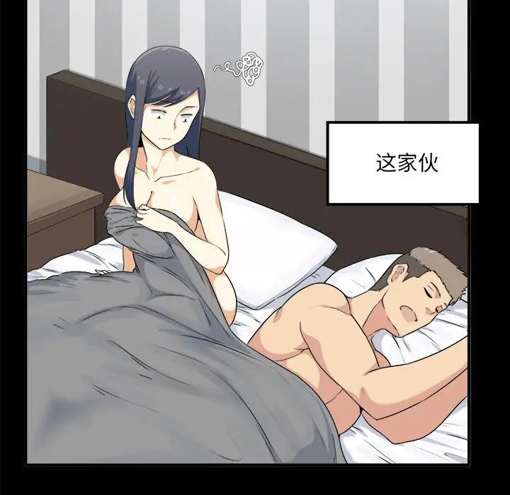 [韩国漫画] 最惨房东并不惨 爱情,熟女人妻,巨乳大奶#[205P]-119