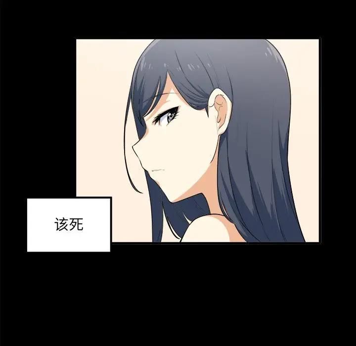 [韩国漫画] 最惨房东并不惨 爱情,熟女人妻,巨乳大奶#[205P]-122