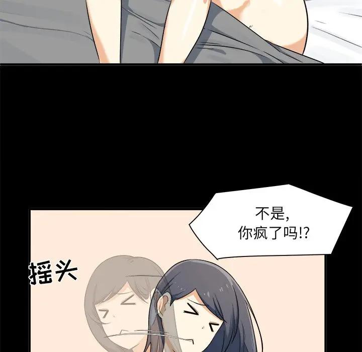 [韩国漫画] 最惨房东并不惨 爱情,熟女人妻,巨乳大奶#[205P]-128