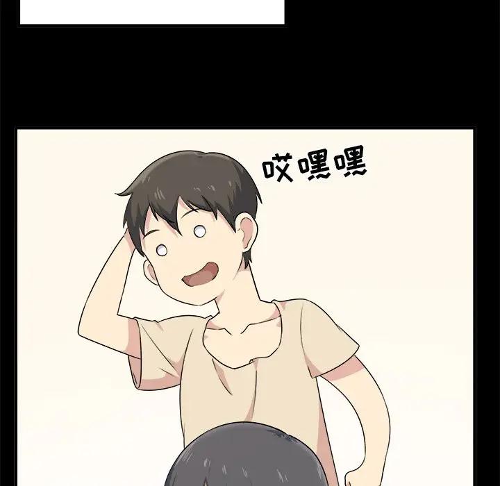 [韩国漫画] 最惨房东并不惨 爱情,熟女人妻,巨乳大奶#[205P]-130