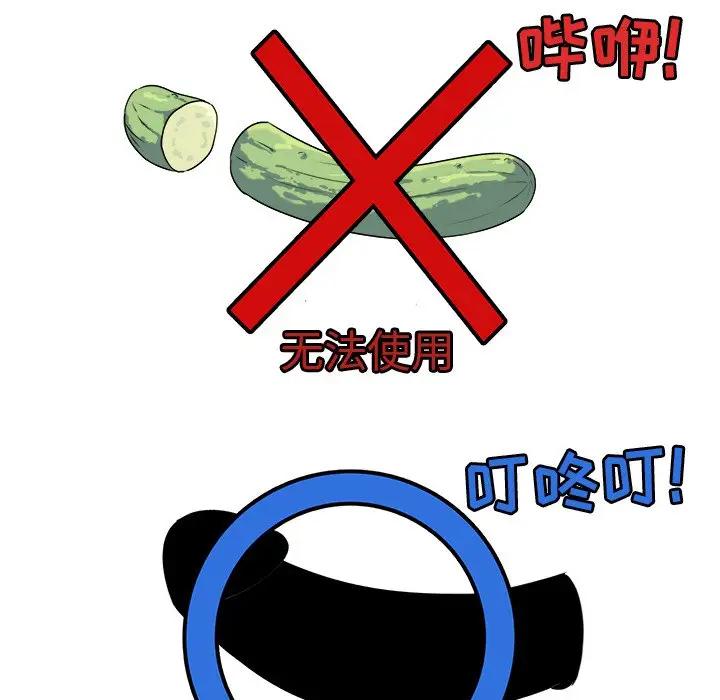 [韩国漫画] 最惨房东并不惨 爱情,熟女人妻,巨乳大奶#[205P]-135