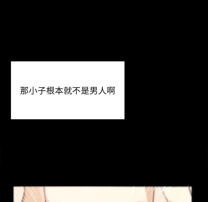 [韩国漫画] 最惨房东并不惨 爱情,熟女人妻,巨乳大奶#[205P]-143