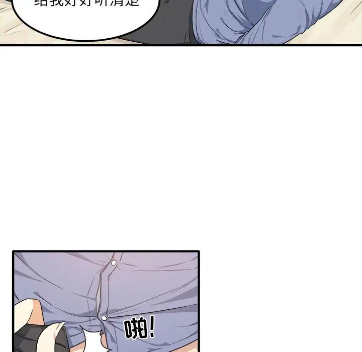 [韩国漫画] 最惨房东并不惨 爱情,熟女人妻,巨乳大奶#[205P]-151