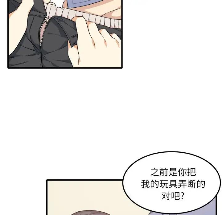 [韩国漫画] 最惨房东并不惨 爱情,熟女人妻,巨乳大奶#[205P]-152
