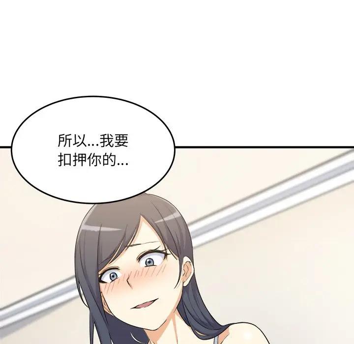 [韩国漫画] 最惨房东并不惨 爱情,熟女人妻,巨乳大奶#[205P]-156