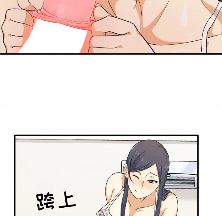 [韩国漫画] 最惨房东并不惨 爱情,熟女人妻,巨乳大奶#[205P]-159