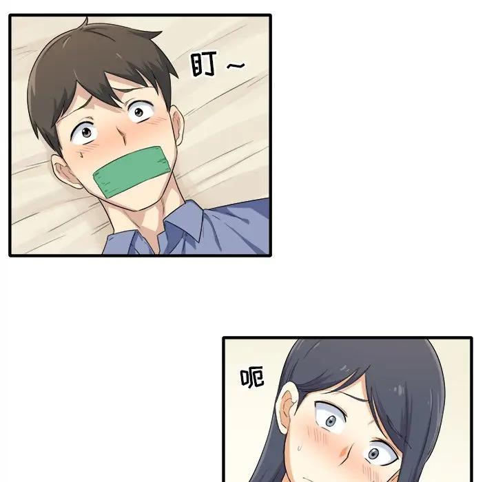 [韩国漫画] 最惨房东并不惨 爱情,熟女人妻,巨乳大奶#[205P]-162