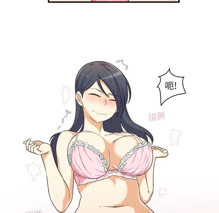 [韩国漫画] 最惨房东并不惨 爱情,熟女人妻,巨乳大奶#[205P]-166