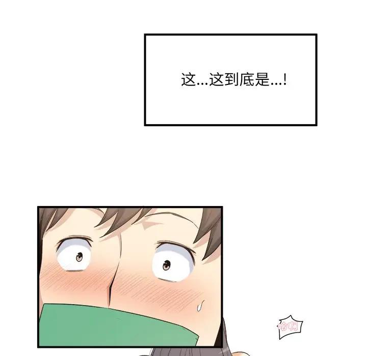 [韩国漫画] 最惨房东并不惨 爱情,熟女人妻,巨乳大奶#[205P]-173