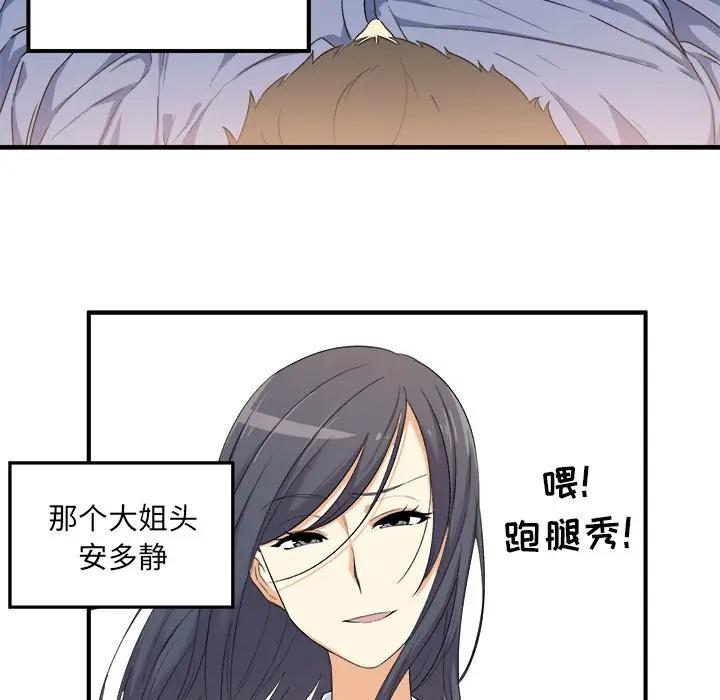 [韩国漫画] 最惨房东并不惨 爱情,熟女人妻,巨乳大奶#[205P]-175