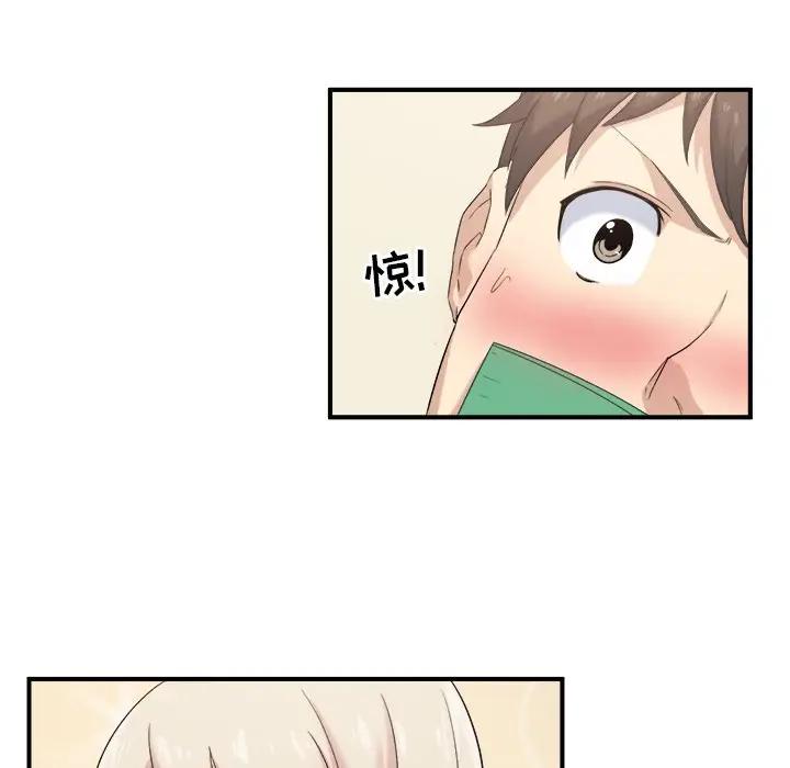 [韩国漫画] 最惨房东并不惨 爱情,熟女人妻,巨乳大奶#[205P]-177