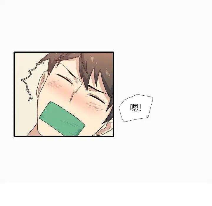 [韩国漫画] 最惨房东并不惨 爱情,熟女人妻,巨乳大奶#[205P]-190