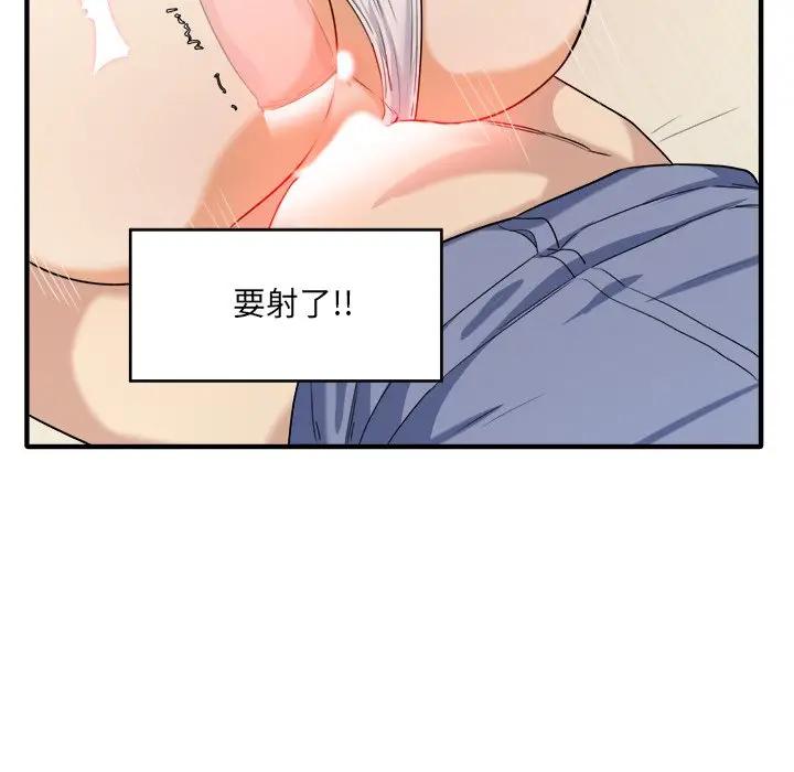 [韩国漫画] 最惨房东并不惨 爱情,熟女人妻,巨乳大奶#[205P]-192