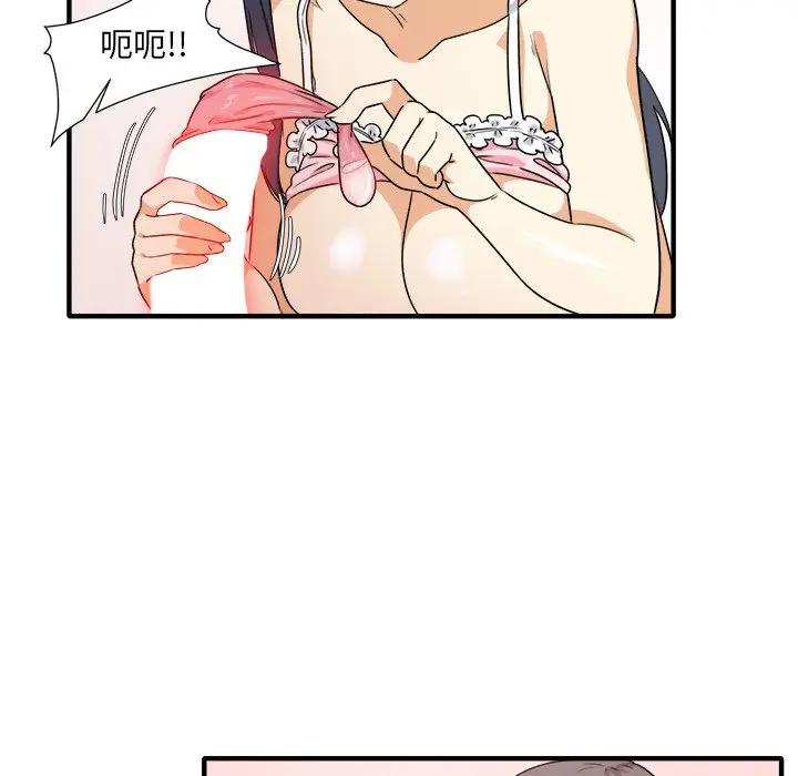 [韩国漫画] 最惨房东并不惨 爱情,熟女人妻,巨乳大奶#[205P]-199