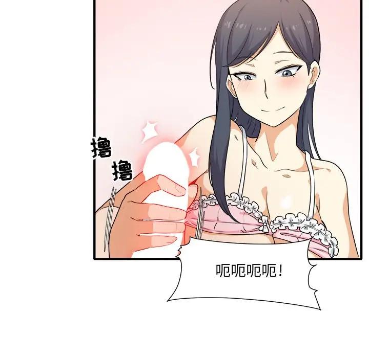 [韩国漫画] 最惨房东并不惨 爱情,熟女人妻,巨乳大奶#[205P]-200