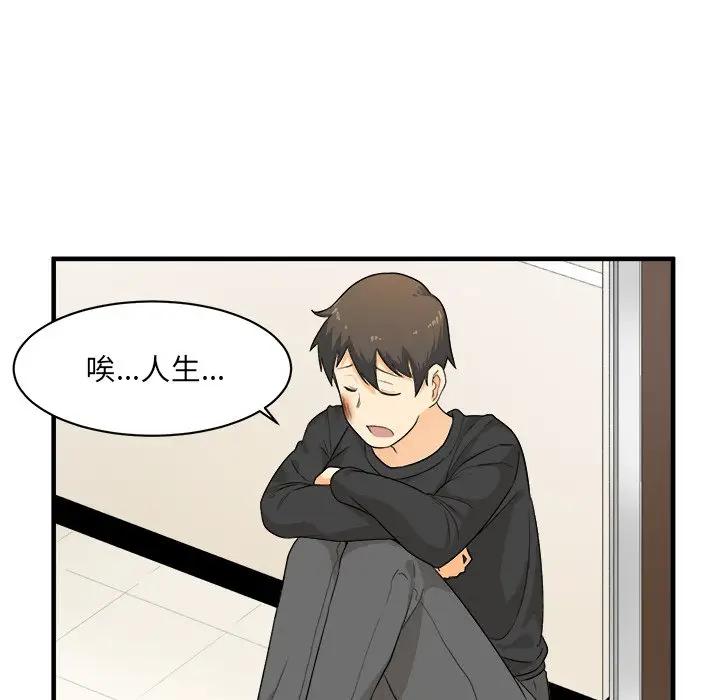 [韩国漫画] 最惨房东并不惨 爱情,熟女人妻,巨乳大奶#[205P]-23