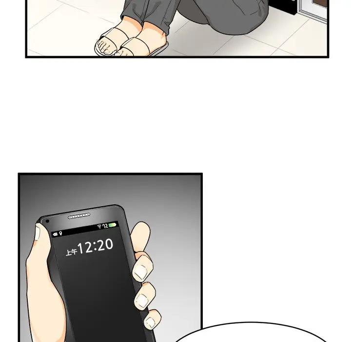 [韩国漫画] 最惨房东并不惨 爱情,熟女人妻,巨乳大奶#[205P]-24