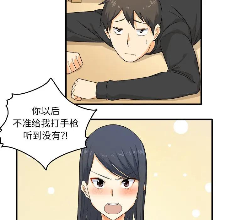 [韩国漫画] 最惨房东并不惨 爱情,熟女人妻,巨乳大奶#[205P]-36