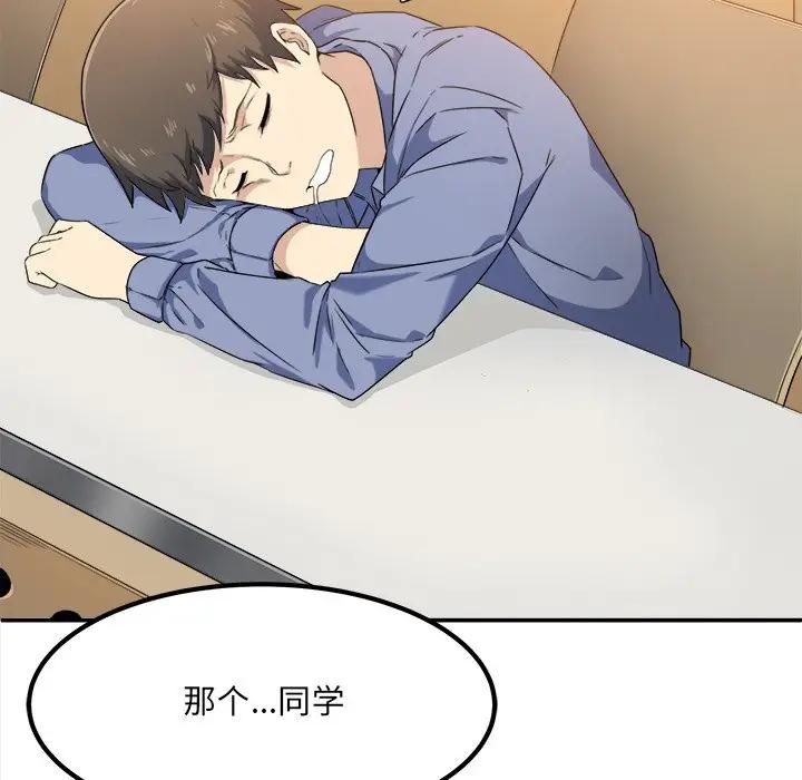 [韩国漫画] 最惨房东并不惨 爱情,熟女人妻,巨乳大奶#[205P]-44