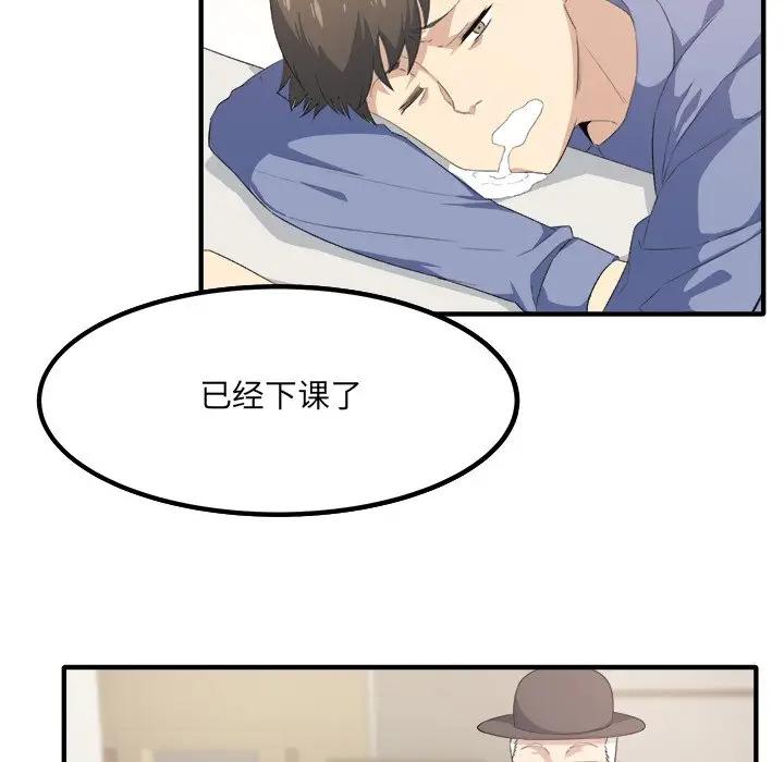 [韩国漫画] 最惨房东并不惨 爱情,熟女人妻,巨乳大奶#[205P]-46