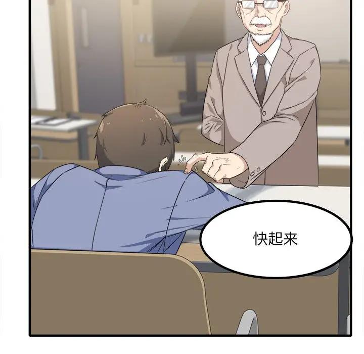 [韩国漫画] 最惨房东并不惨 爱情,熟女人妻,巨乳大奶#[205P]-47