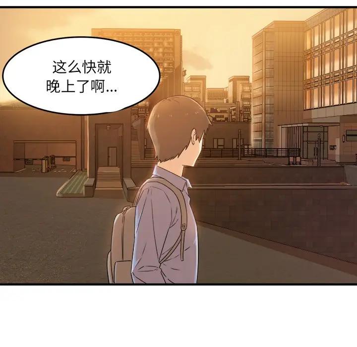 [韩国漫画] 最惨房东并不惨 爱情,熟女人妻,巨乳大奶#[205P]-53