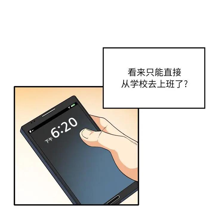 [韩国漫画] 最惨房东并不惨 爱情,熟女人妻,巨乳大奶#[205P]-54