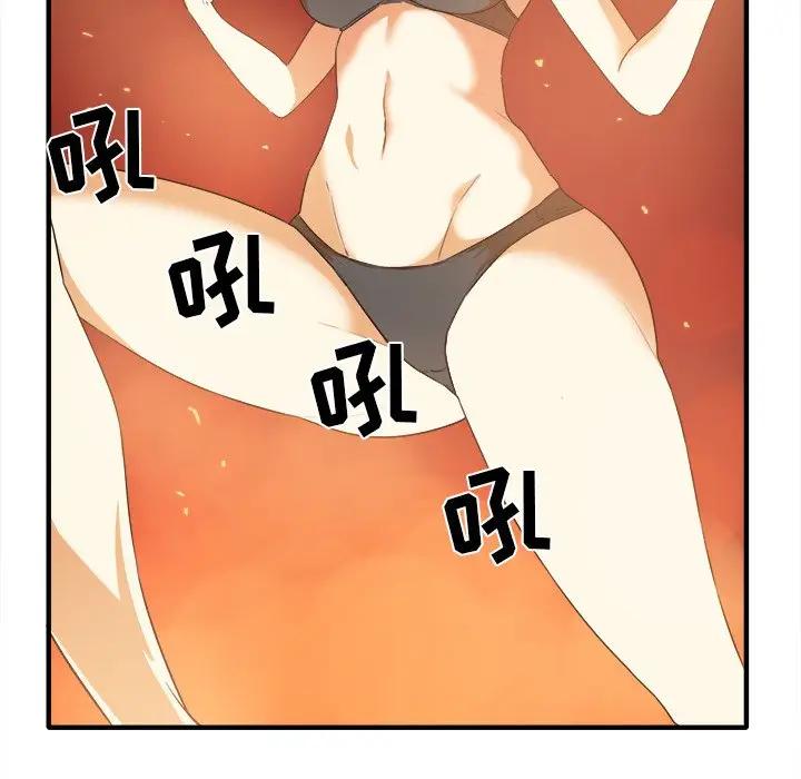 [韩国漫画] 最惨房东并不惨 爱情,熟女人妻,巨乳大奶#[205P]-57