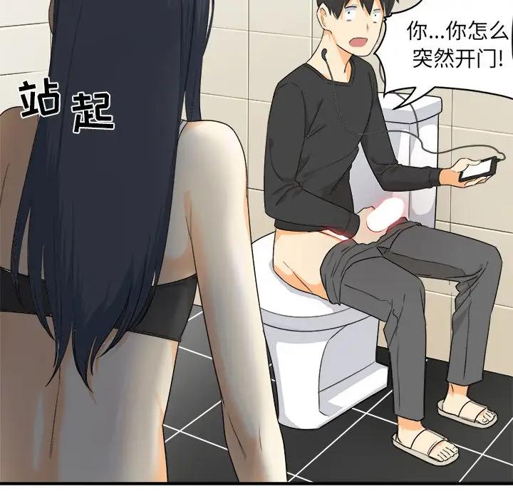 [韩国漫画] 最惨房东并不惨 爱情,熟女人妻,巨乳大奶#[205P]-6