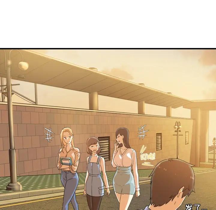[韩国漫画] 最惨房东并不惨 爱情,熟女人妻,巨乳大奶#[205P]-61
