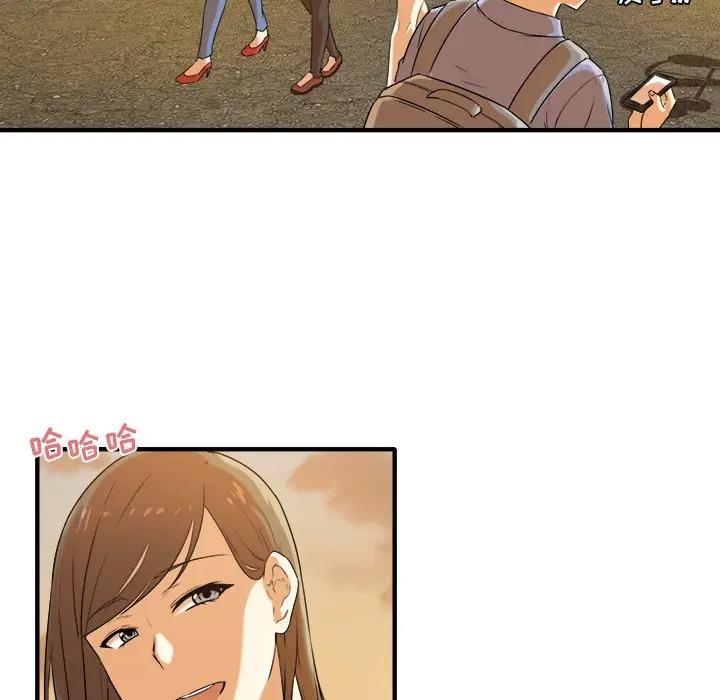 [韩国漫画] 最惨房东并不惨 爱情,熟女人妻,巨乳大奶#[205P]-62