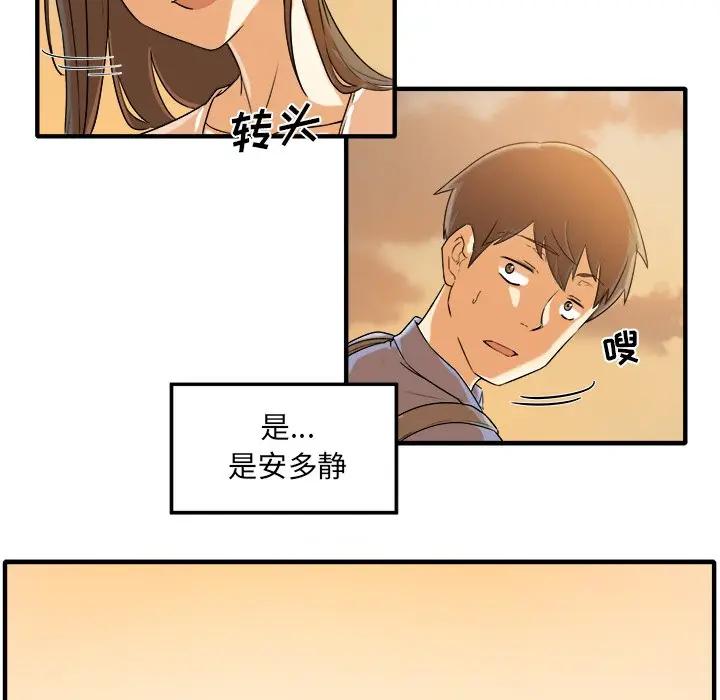 [韩国漫画] 最惨房东并不惨 爱情,熟女人妻,巨乳大奶#[205P]-63