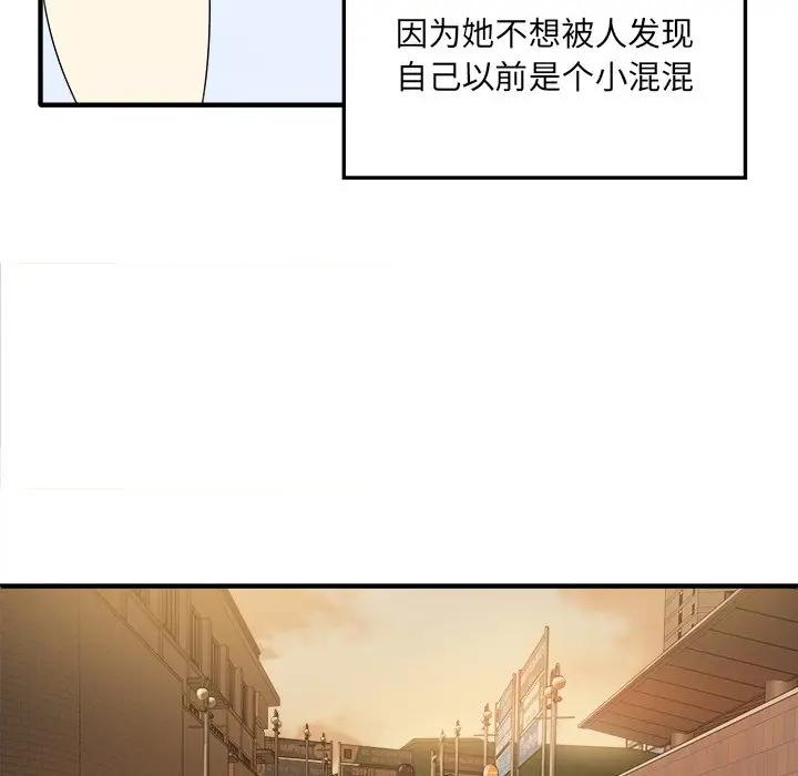 [韩国漫画] 最惨房东并不惨 爱情,熟女人妻,巨乳大奶#[205P]-68